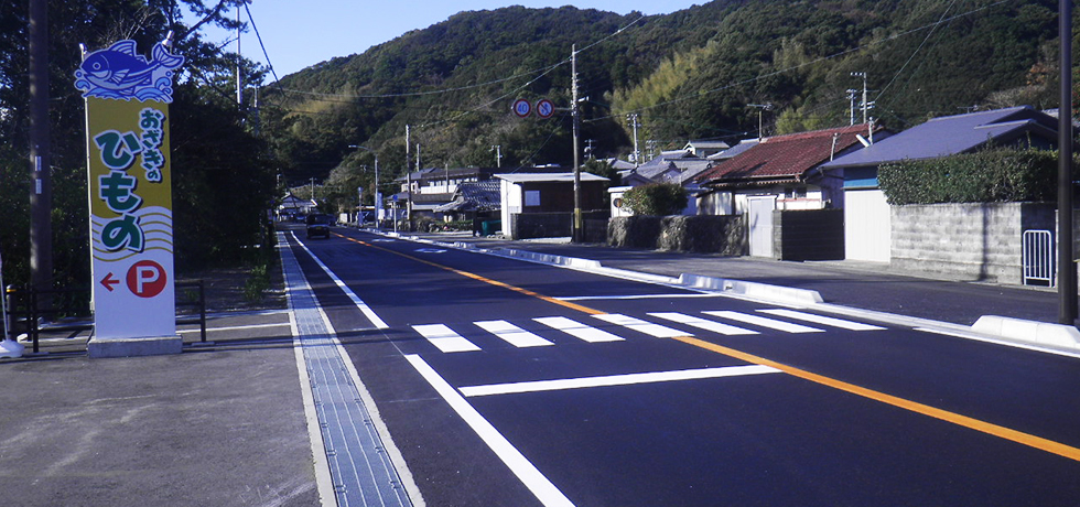 国道42号串本管内歩道整備他工事