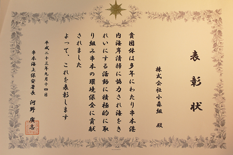 ボランティア活動5